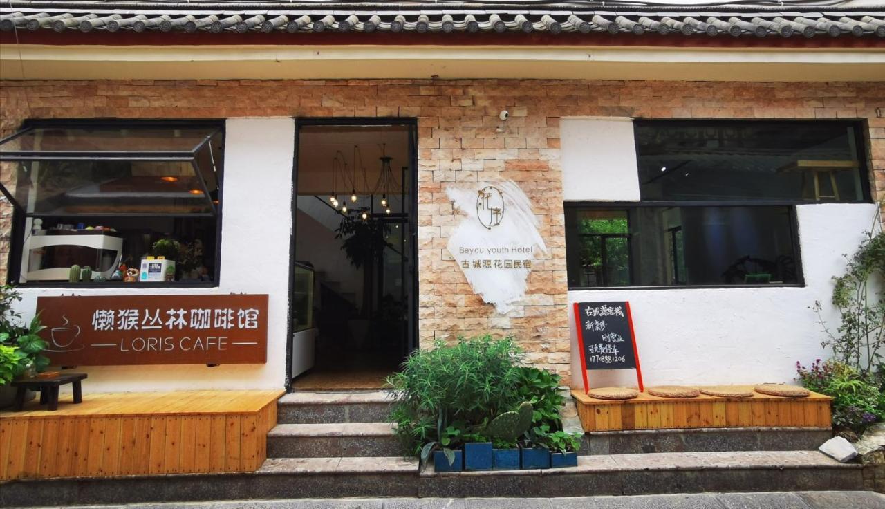 Lijiang Guchengyuan Inn 외부 사진